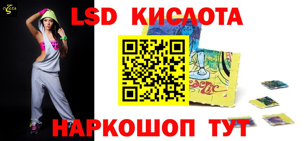 Лсд 25 экстази кислота  Лсд 25 экстази ecstasy  Лсд 25 экстази  Вход с VPN  Юрга 