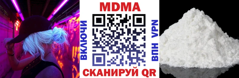 хочу   маркетплейс телеграм  MDMA Molly  Юрга  omg зеркало 