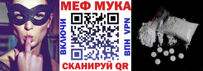 МЯУ-МЯУ кристаллы  omg ONION  Юрга 