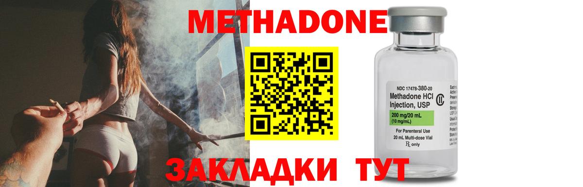 Гашиш Юрга