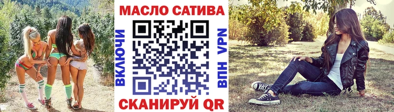Дистиллят ТГК вейп наркошоп Юрга