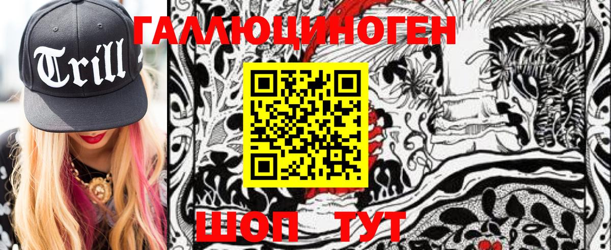 Псилоцибиновые грибы MAGIC MUSHROOMS Юрга