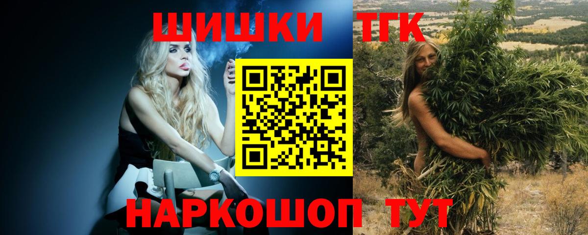 Конопля LSD WEED  Шишки марихуана Bruce Banner  Каннабис AK-47  Марихуана Bruce Banner  Вход с VPN  Юрга 